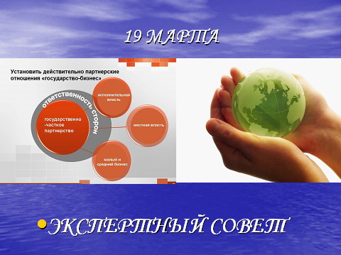 Состоится заседание Экспертного совета по промышленной, научно-технической и инновационной политике